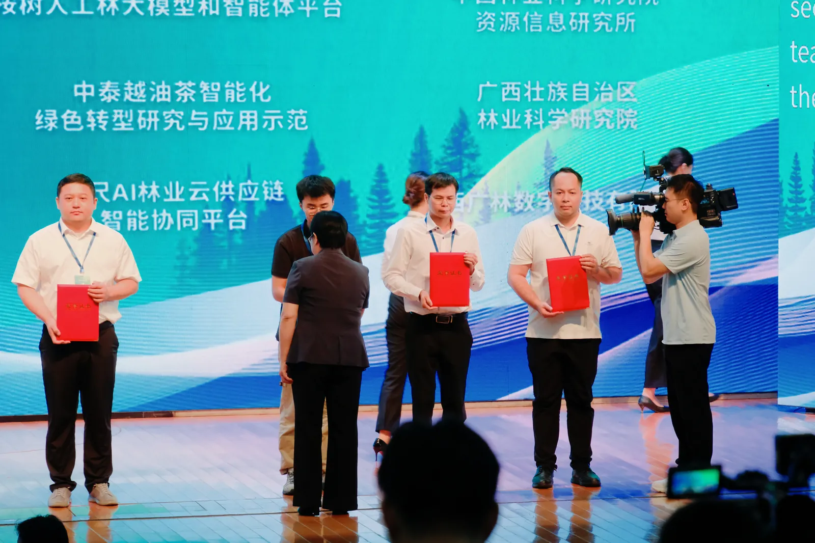 中国—东盟林业人工智能创新应用大赛 现场